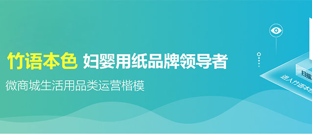 竹語(yǔ)本色與安菲云達(dá)成戰(zhàn)略合作打造紙業(yè)新品牌！