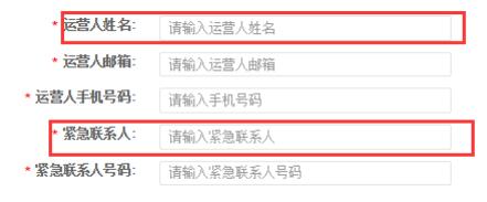 拼多多怎么開店？拼多多入駐流程