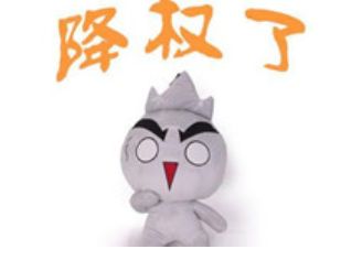 淘寶嚴重違規(guī)可以開店嗎？淘寶被封店怎么重新開店