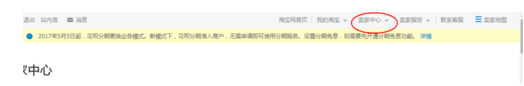 淘寶不囤貨不發(fā)貨怎么開店？