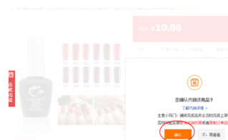 淘寶不囤貨不發(fā)貨怎么開店？