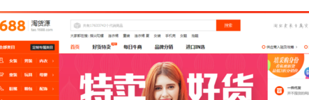 淘寶不囤貨不發(fā)貨怎么開店？