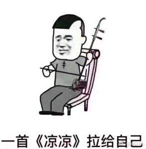 QQ消息發(fā)不出去有嘆號(hào)是怎么回事？