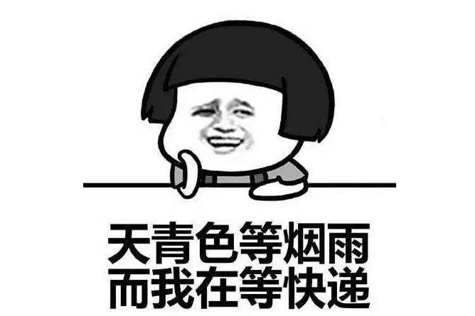 2018淘寶618訂單什么時候發(fā)貨？發(fā)貨時間規(guī)則是什么？