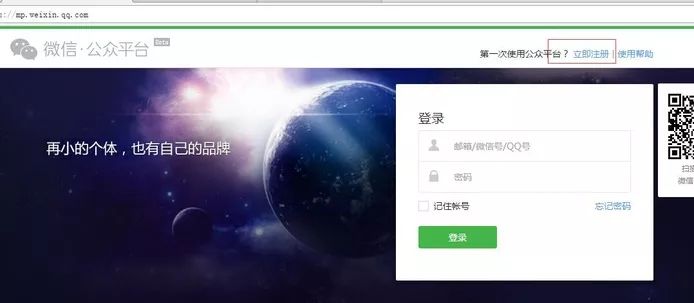 怎么在微信免費(fèi)開店？