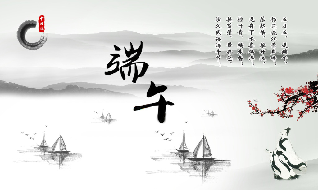 2018端午節(jié)高速免費嗎？端午節(jié)高速公路不免費！