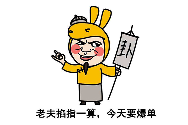 拼多多開店賣什么賺錢？拼多多怎樣才能賺錢？