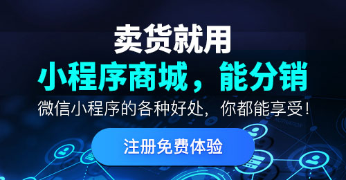 做一個微信小程序需要花費多少錢？