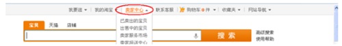 淘寶開店如何設(shè)置客服權(quán)限？有什么技巧？