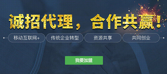微商三級分銷系統(tǒng)有什么優(yōu)勢？如何運(yùn)營吸引分銷商？