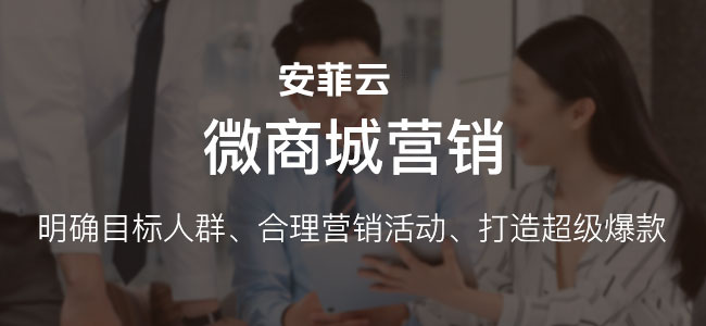 微信營(yíng)銷你知道怎么做嗎?