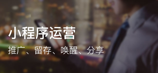 免費小程序商城能用嗎？