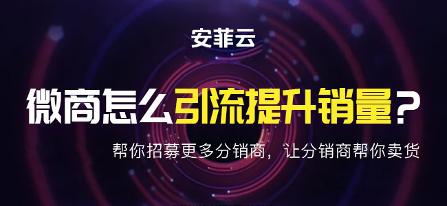 微信小程序商城多少錢，開(kāi)發(fā)需要多久?