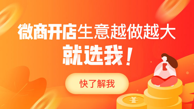 淘分銷