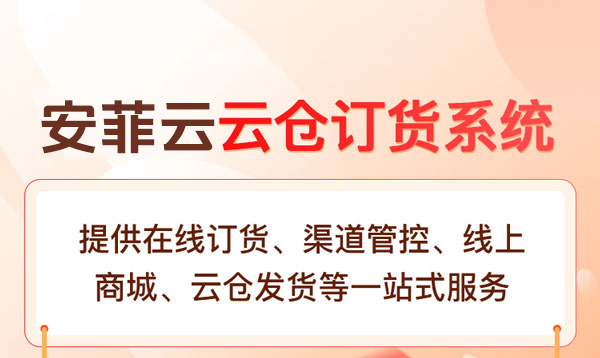 分銷代銷區(qū)別