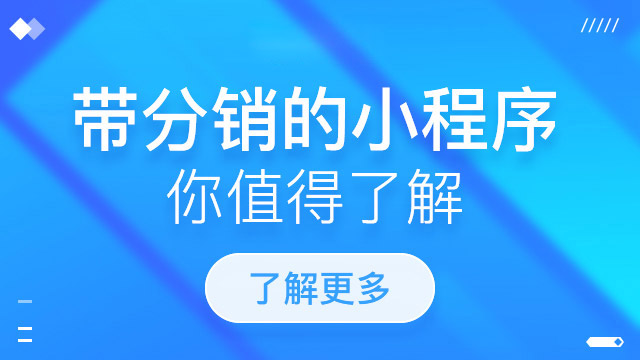 小程序開發(fā)