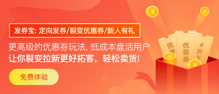 營(yíng)銷(xiāo)活動(dòng)