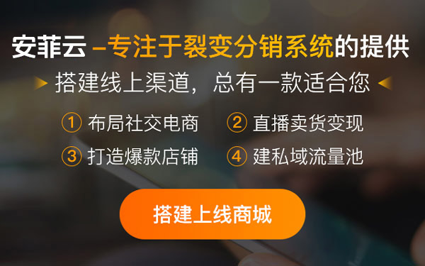 微信公眾號裂變