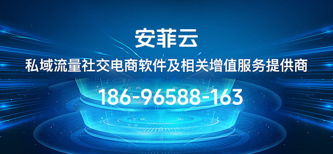微信二級分銷系統(tǒng)具體怎么運行？