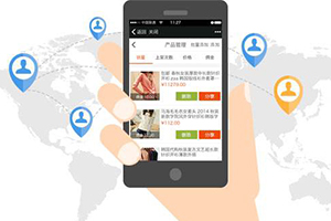 微信三級(jí)分銷合法嗎？三級(jí)分銷是傳銷嗎？